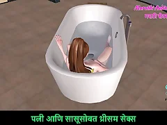 Marathi Audio Sex Story  An animated 3d porn video of a cute Teen girl Rubbing her pussy inside the bath tub